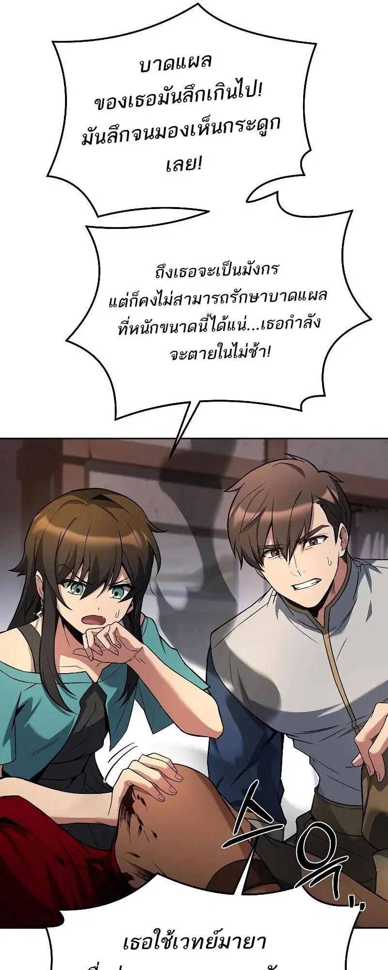 หน้า 72