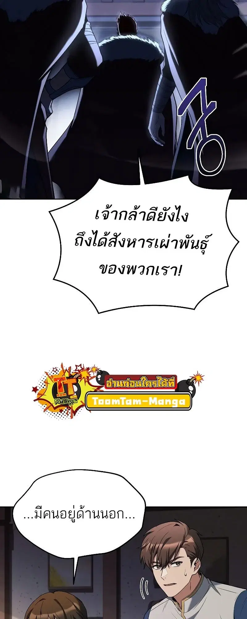 หน้า 76