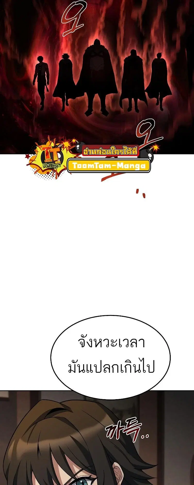 หน้า 78