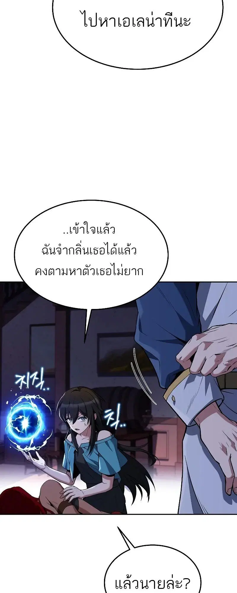 หน้า 81