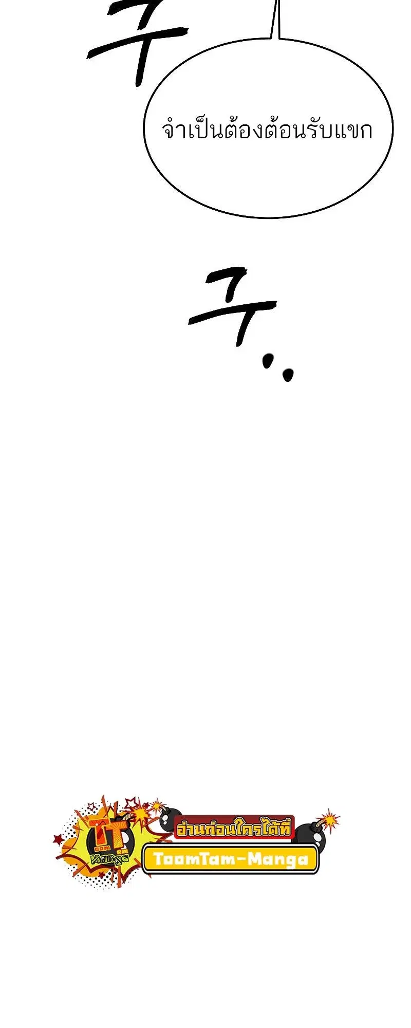 หน้า 84