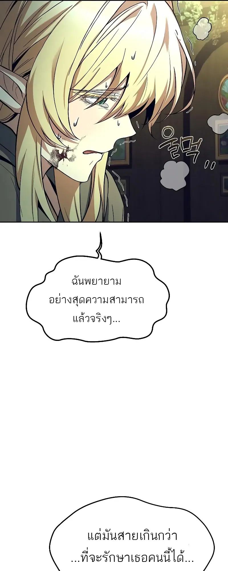หน้า 70