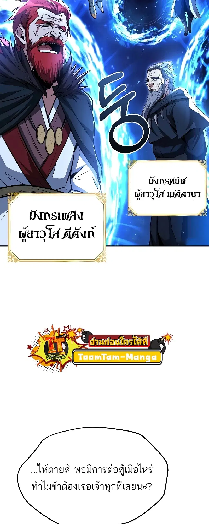 หน้า 97