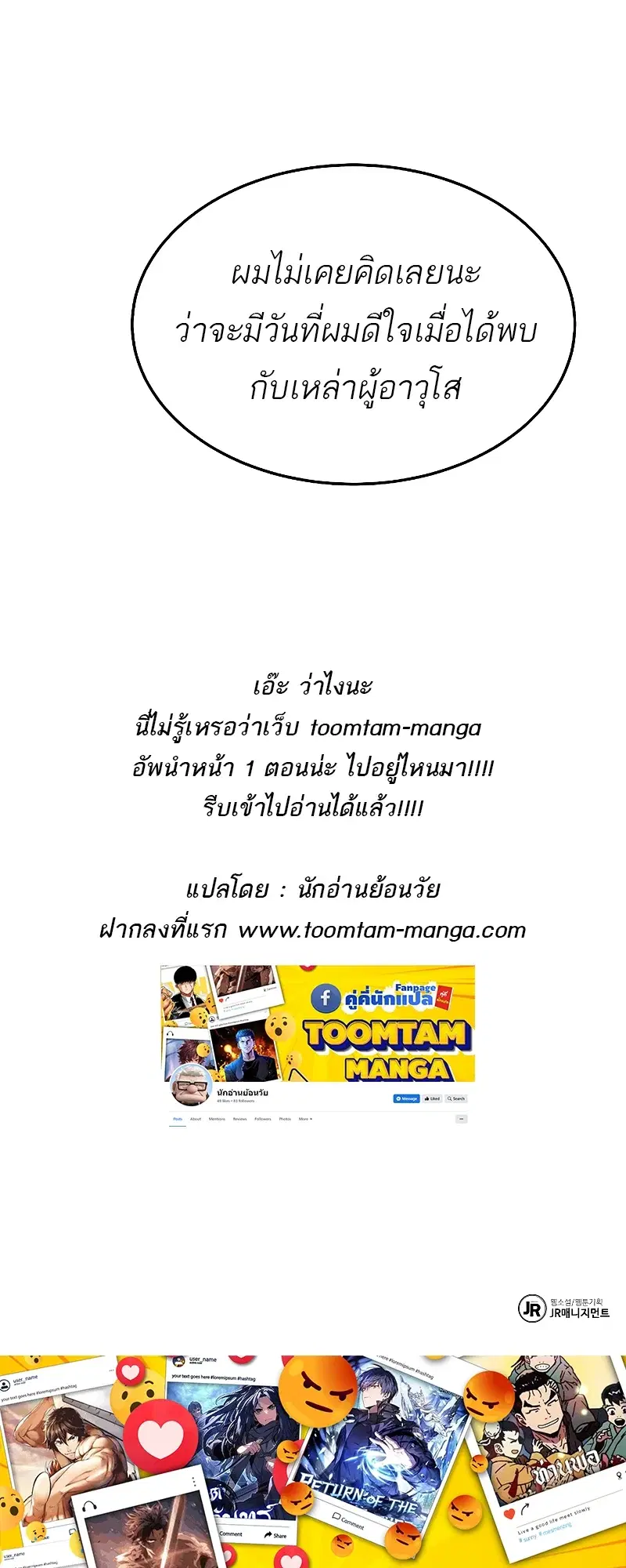 หน้า 100