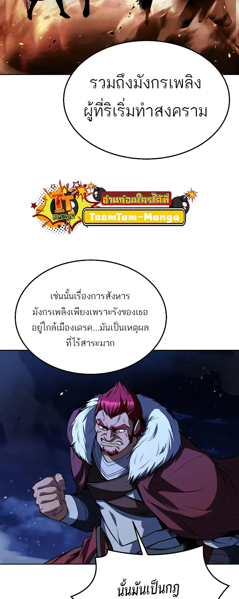 หน้า 55
