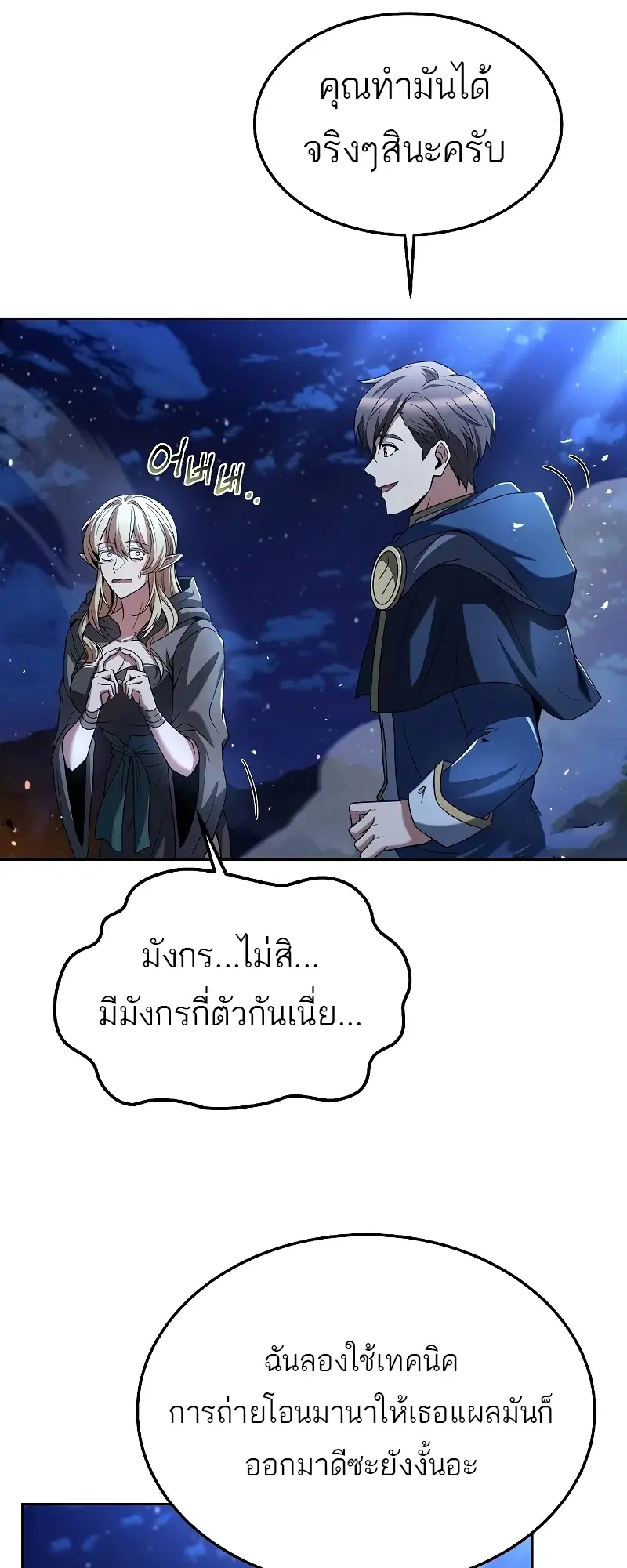หน้า 69