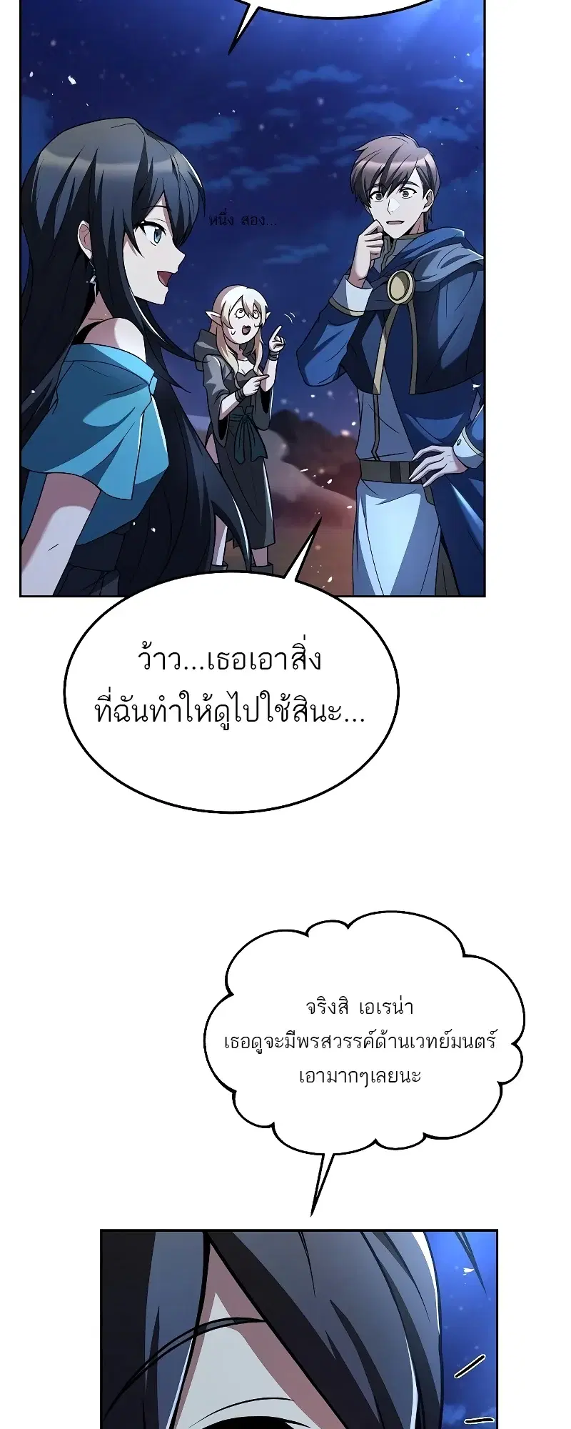 หน้า 70