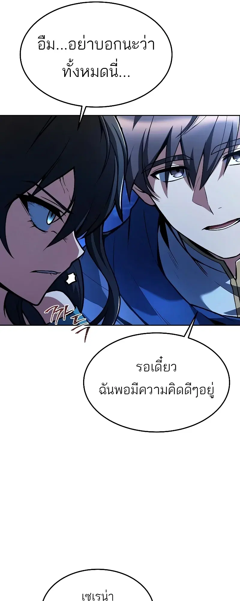 หน้า 73