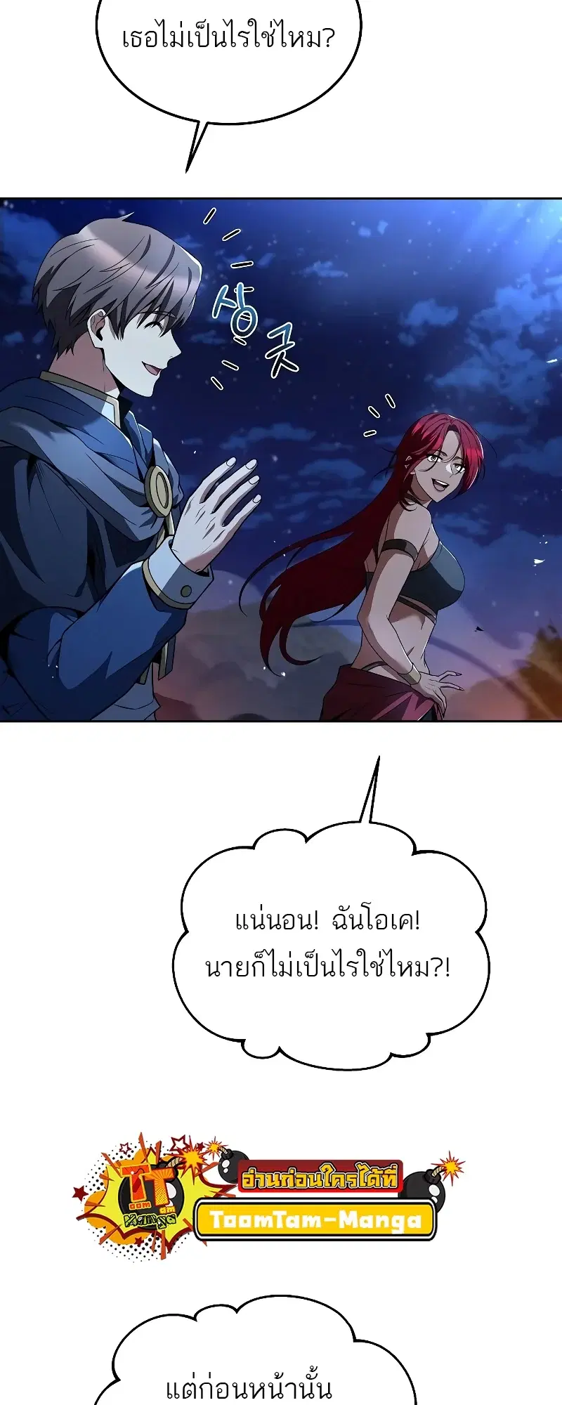 หน้า 74
