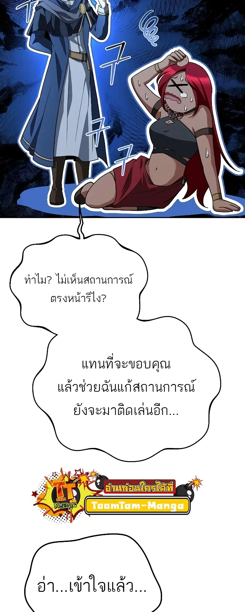 หน้า 76