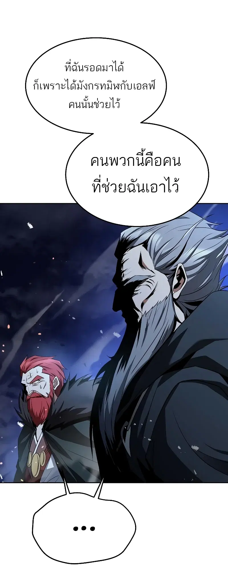 หน้า 81