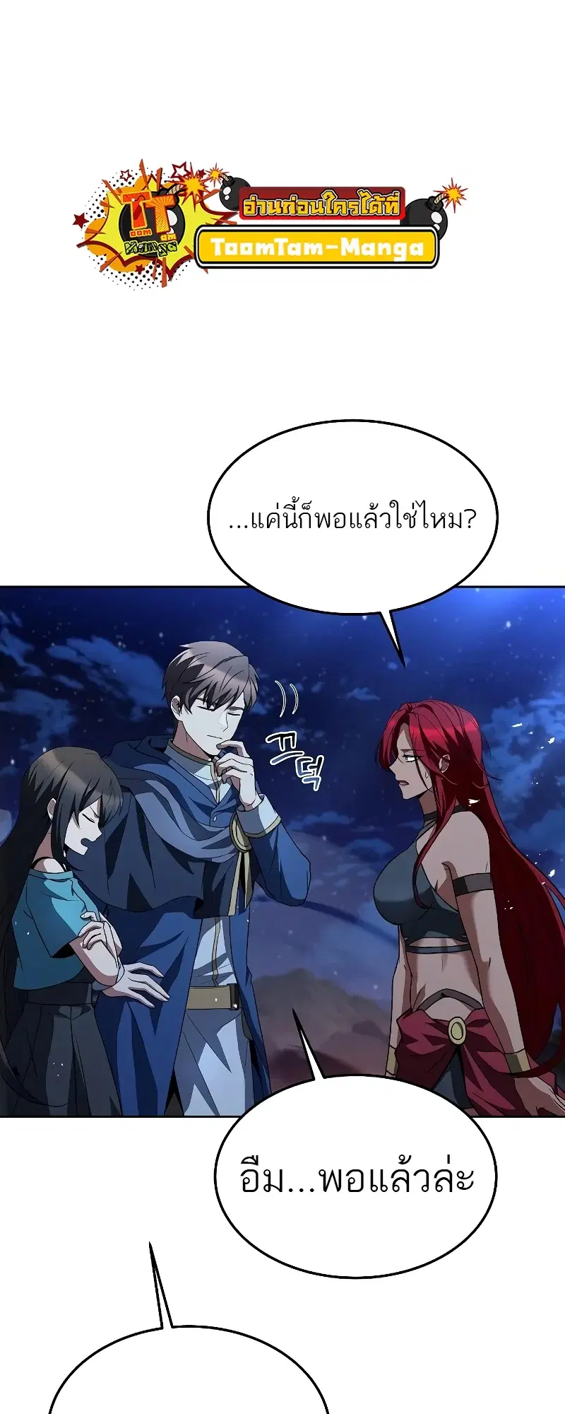 หน้า 82