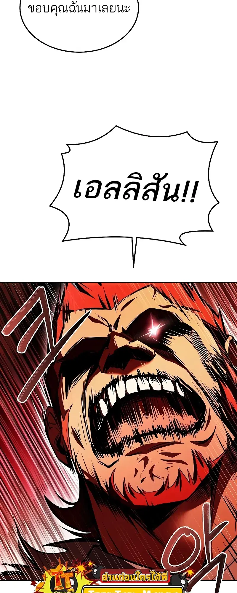 หน้า 83