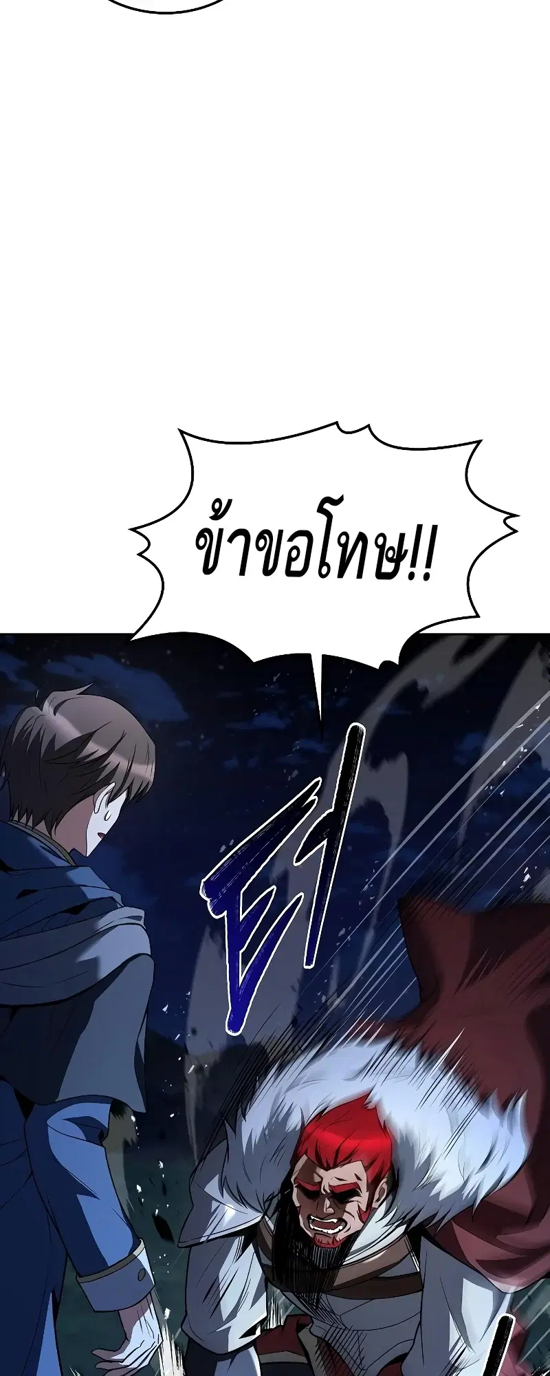 หน้า 85