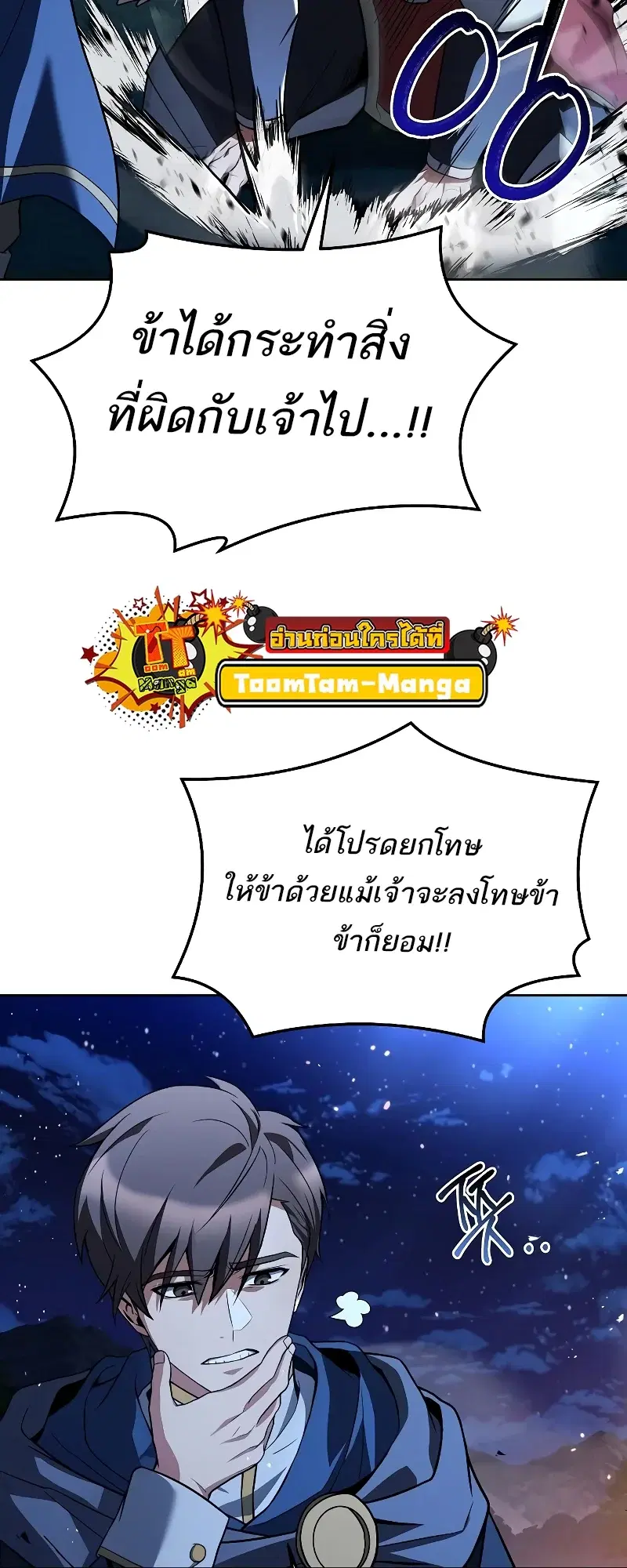 หน้า 86