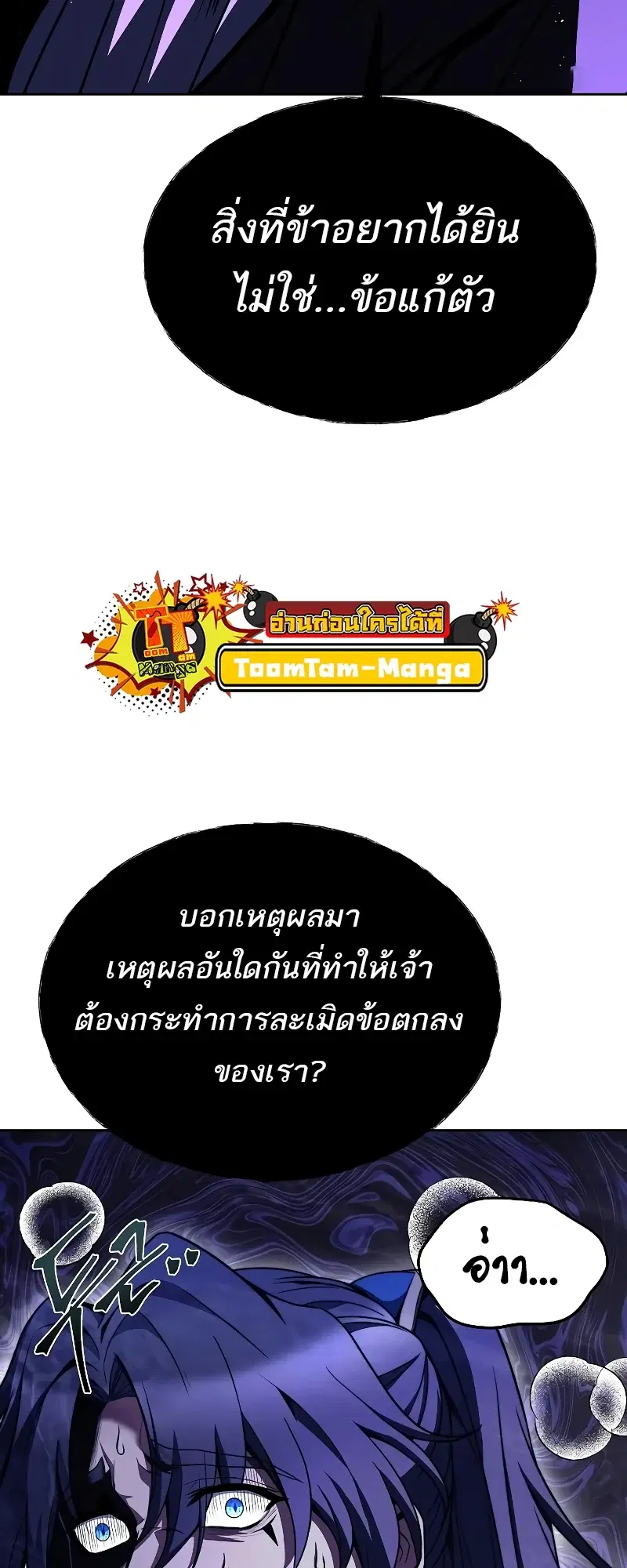 หน้า 90