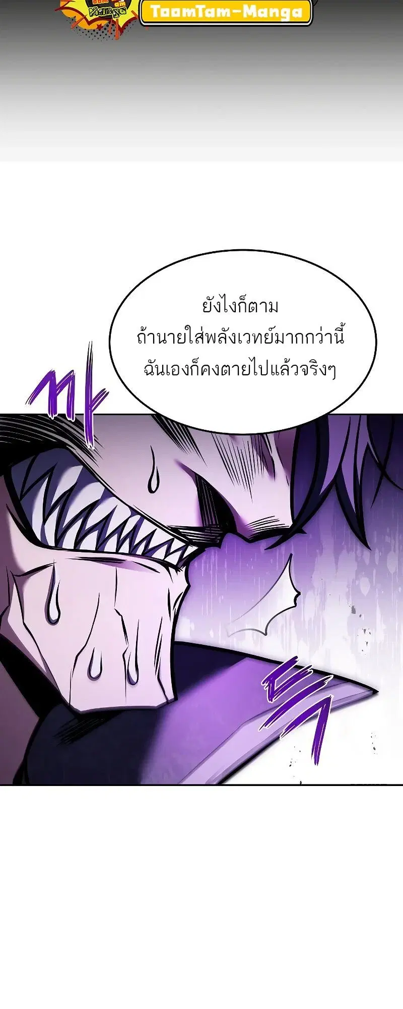 หน้า 51