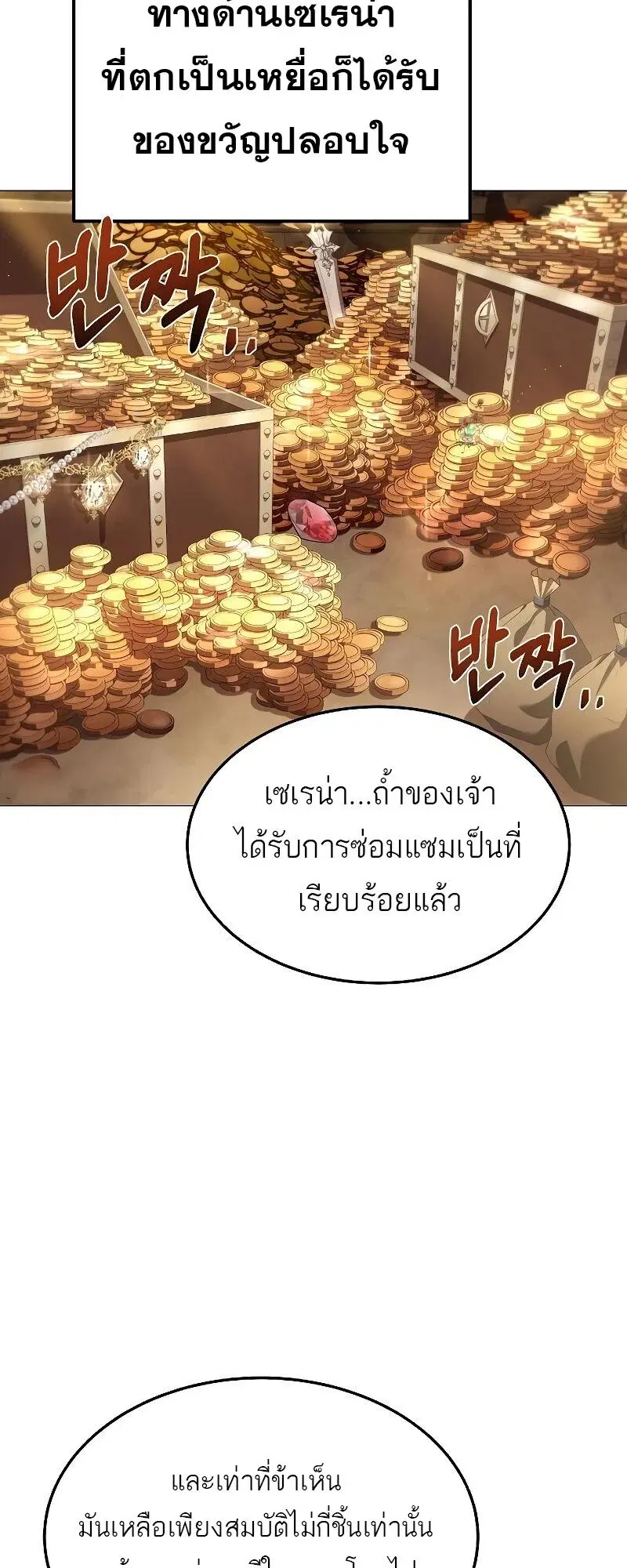 หน้า 82