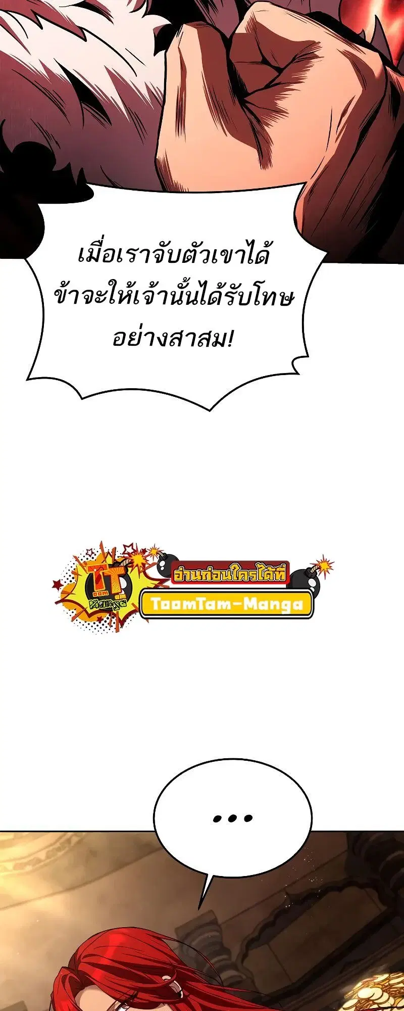 หน้า 87
