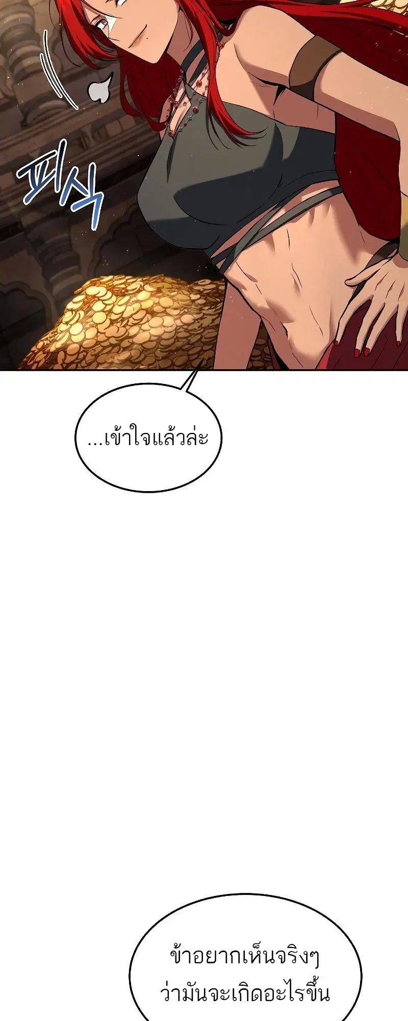 หน้า 88
