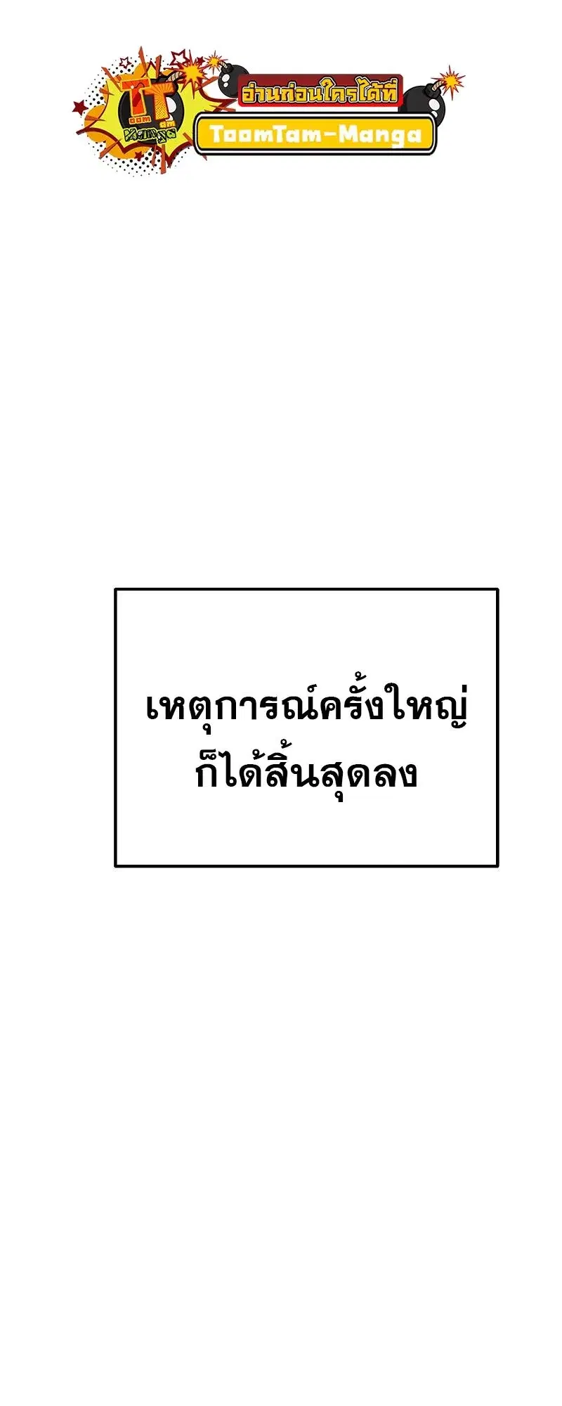 หน้า 90