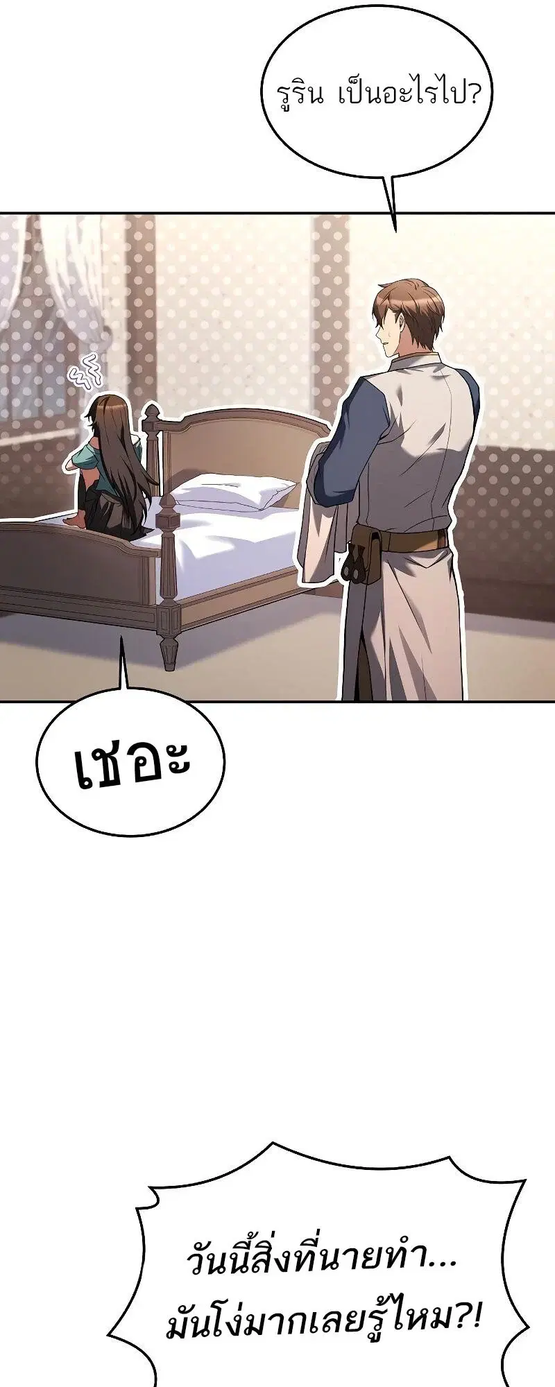 หน้า 93