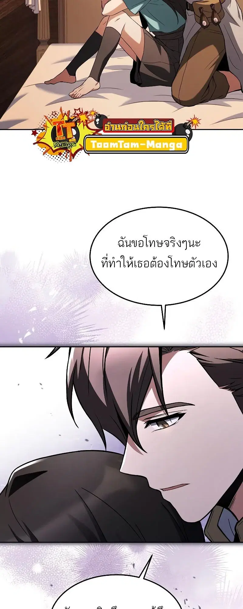 หน้า 97