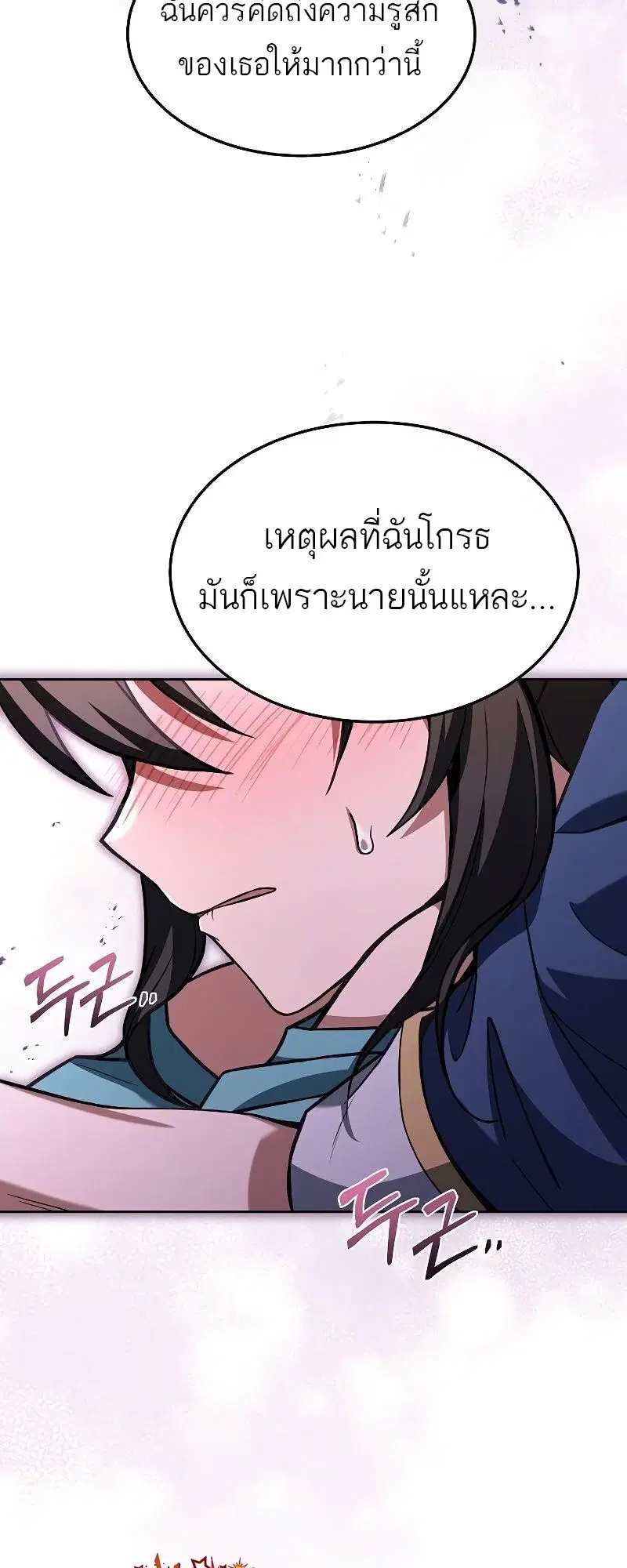 หน้า 98