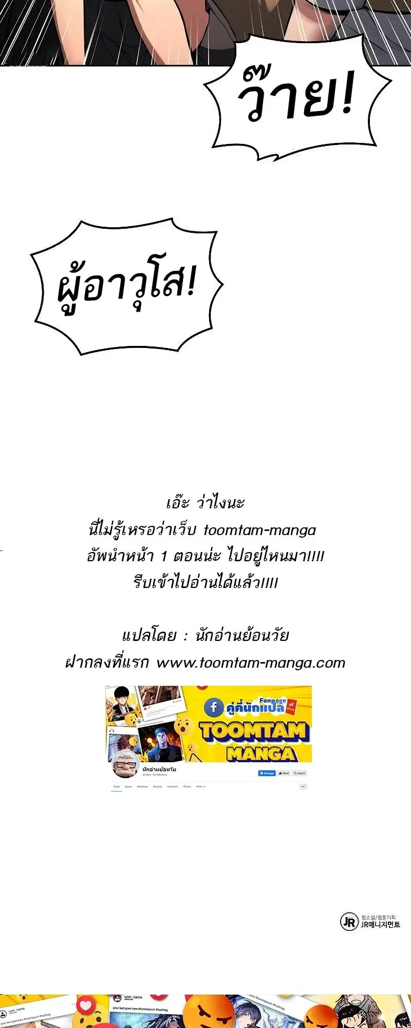 หน้า 100