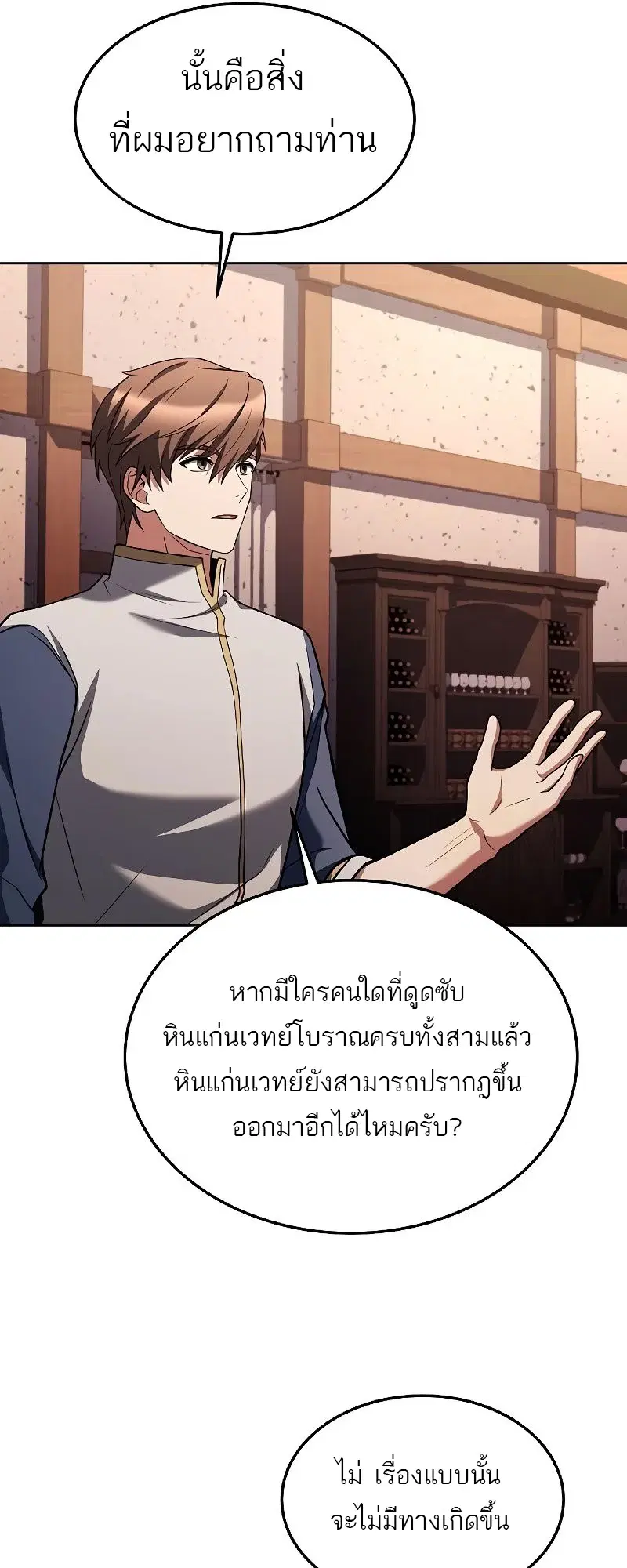 หน้า 32