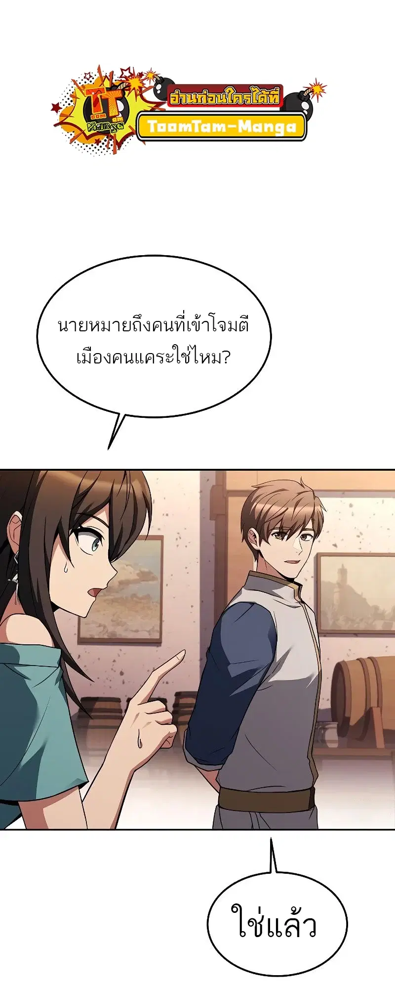 หน้า 37