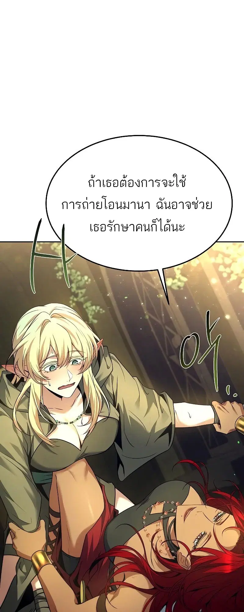 หน้า 53