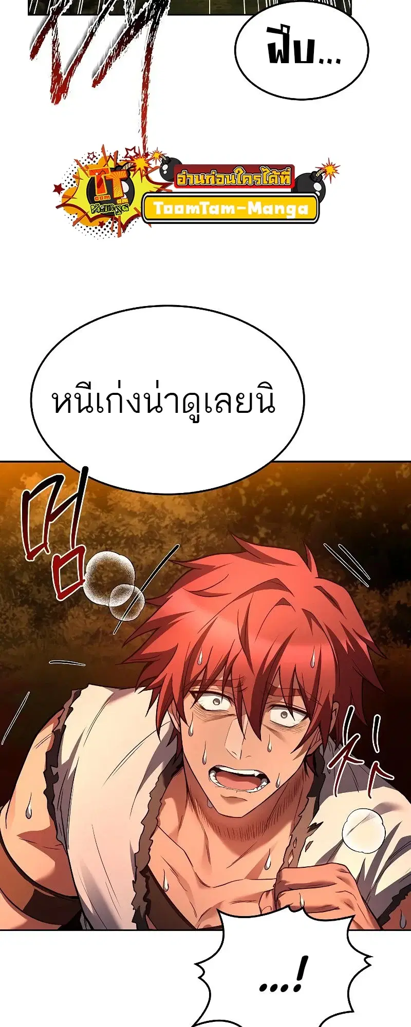 หน้า 58
