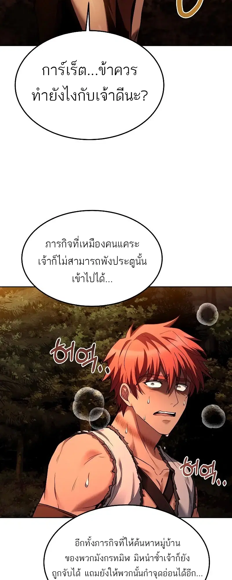 หน้า 61