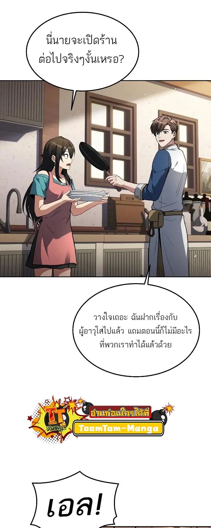 หน้า 73