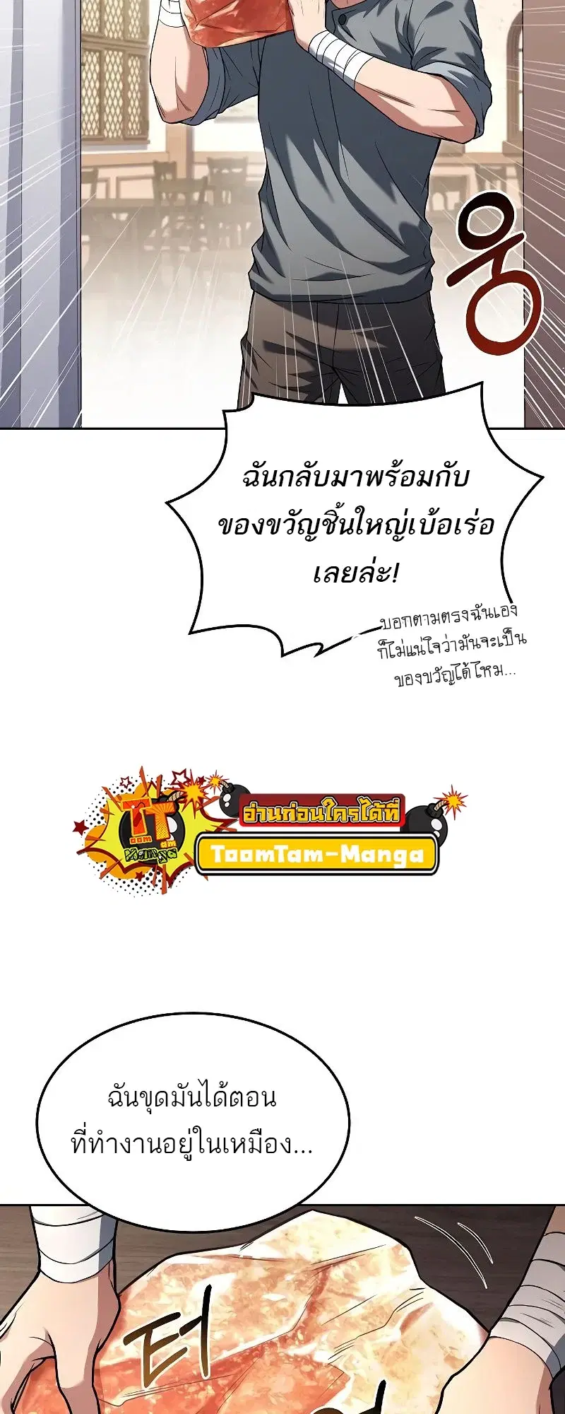 หน้า 75