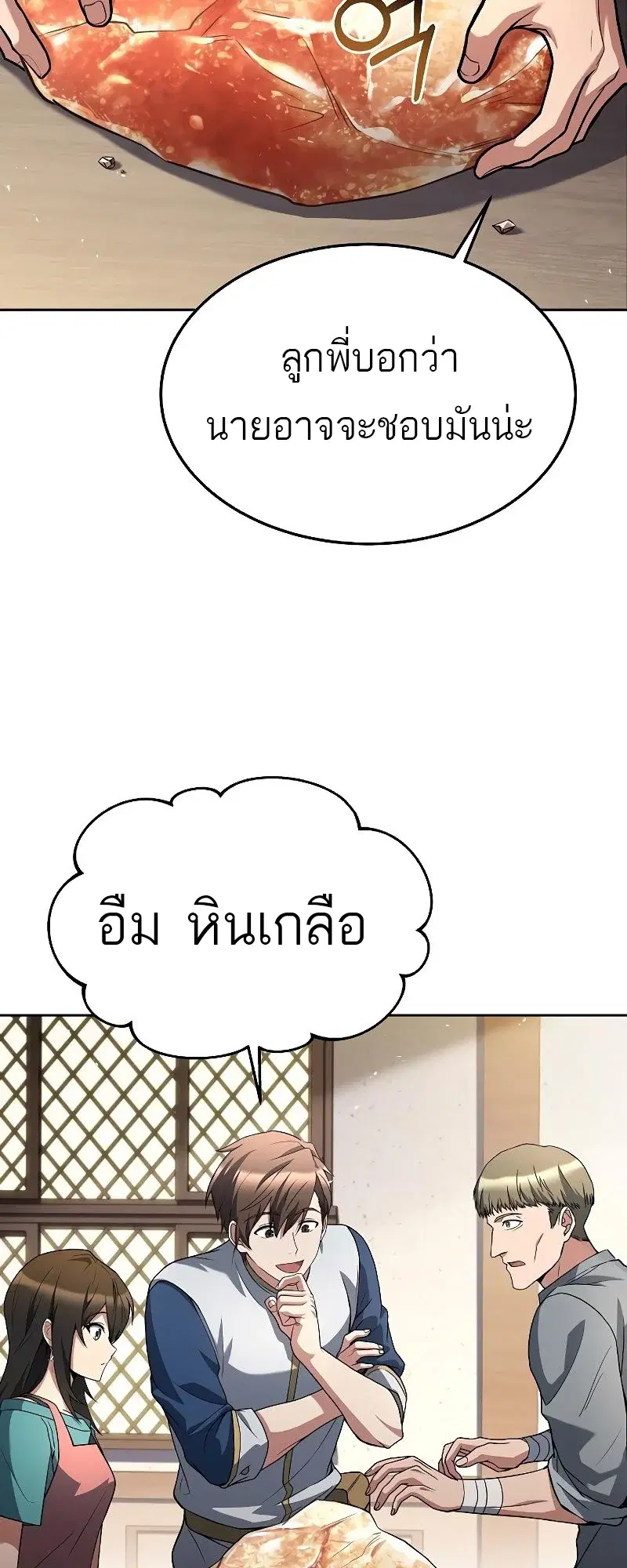 หน้า 76