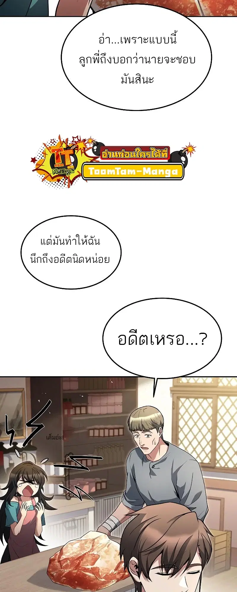 หน้า 78