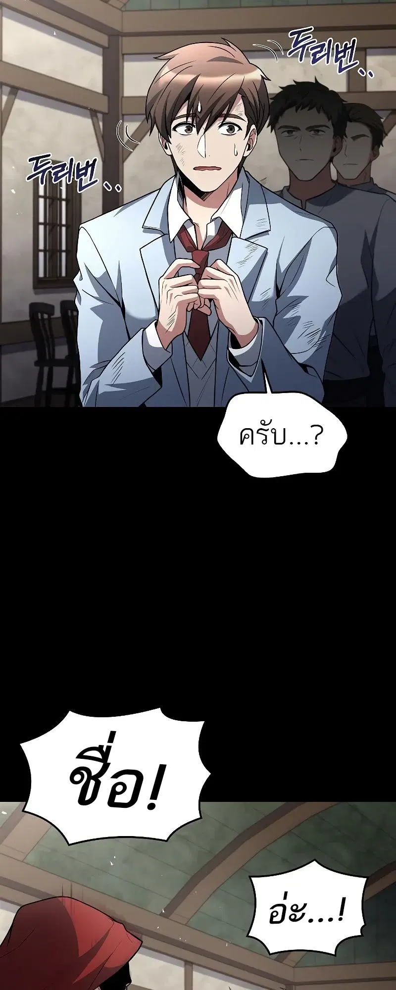 หน้า 81