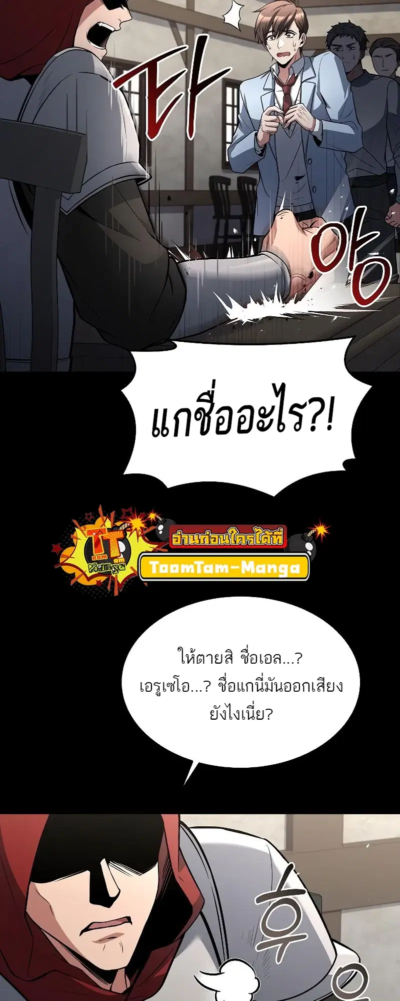 หน้า 82