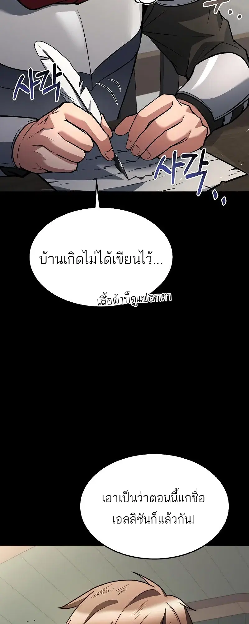 หน้า 83