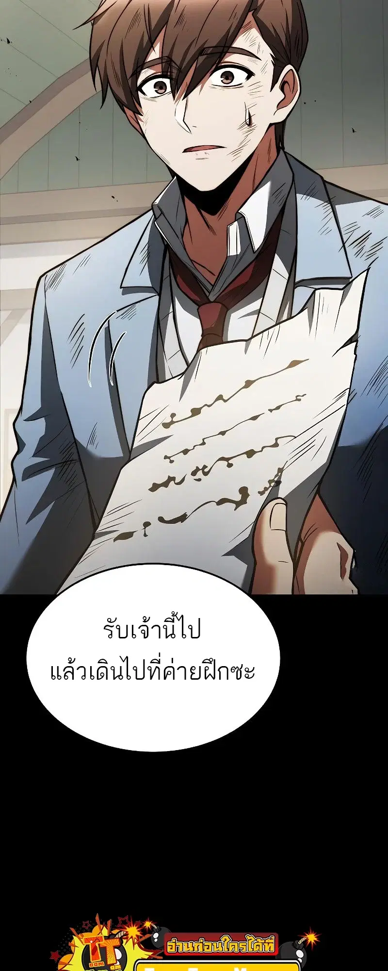 หน้า 84