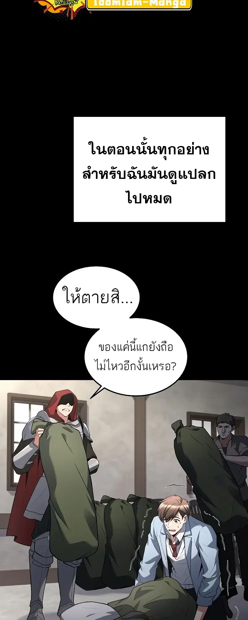 หน้า 85