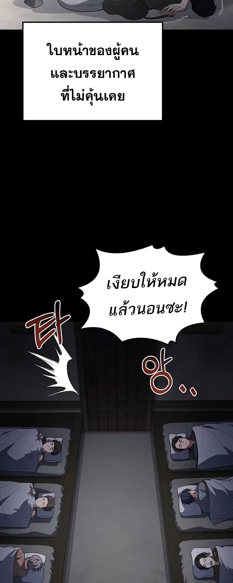 หน้า 86