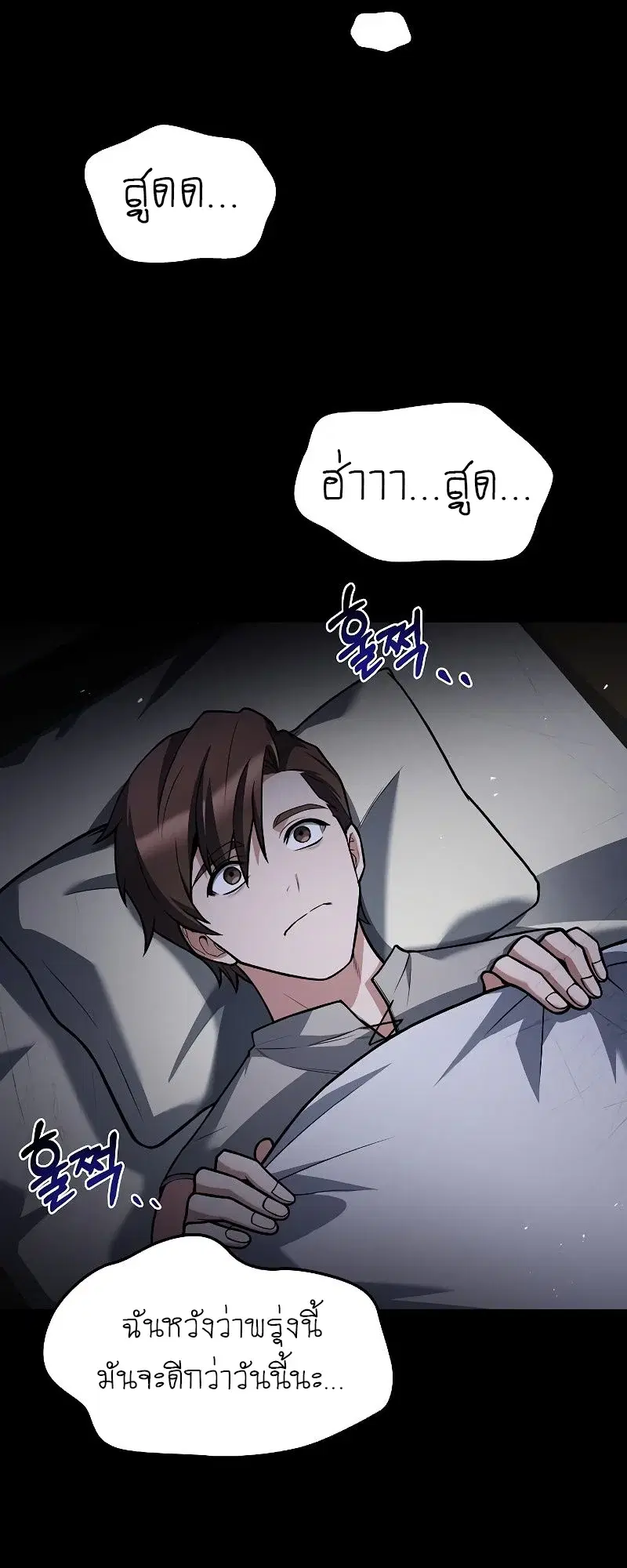 หน้า 88