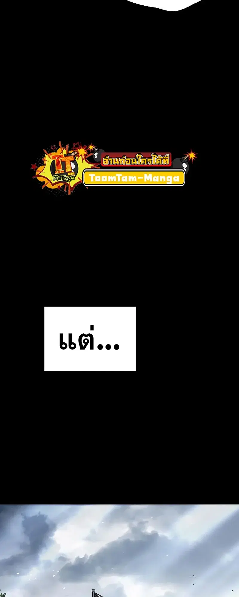 หน้า 91