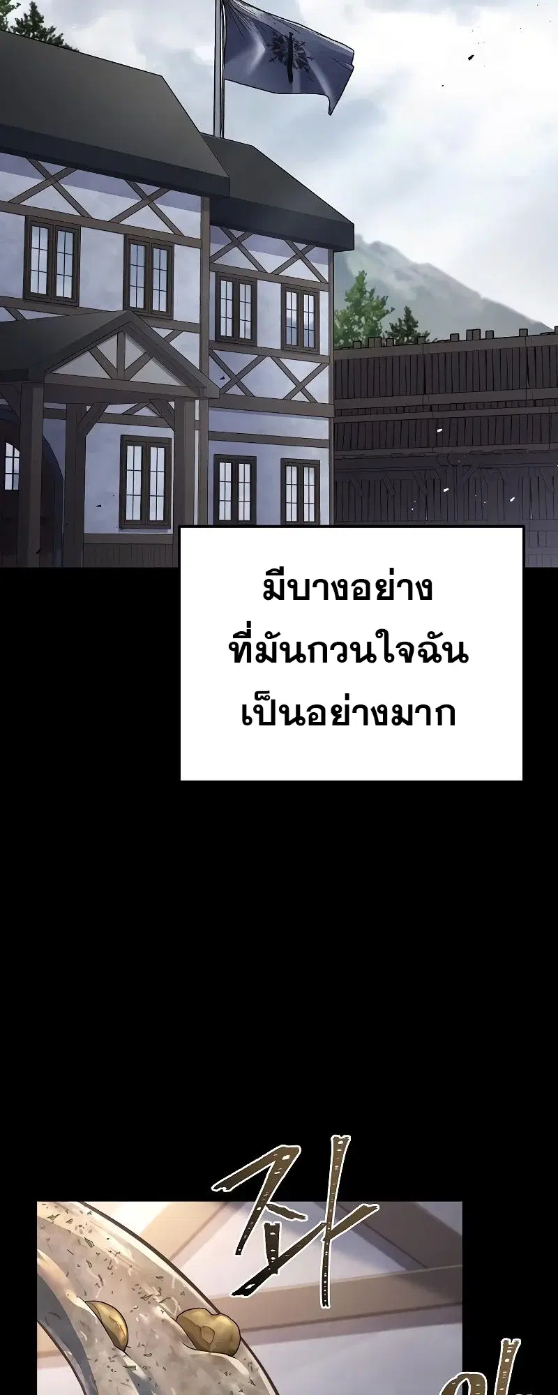 หน้า 92