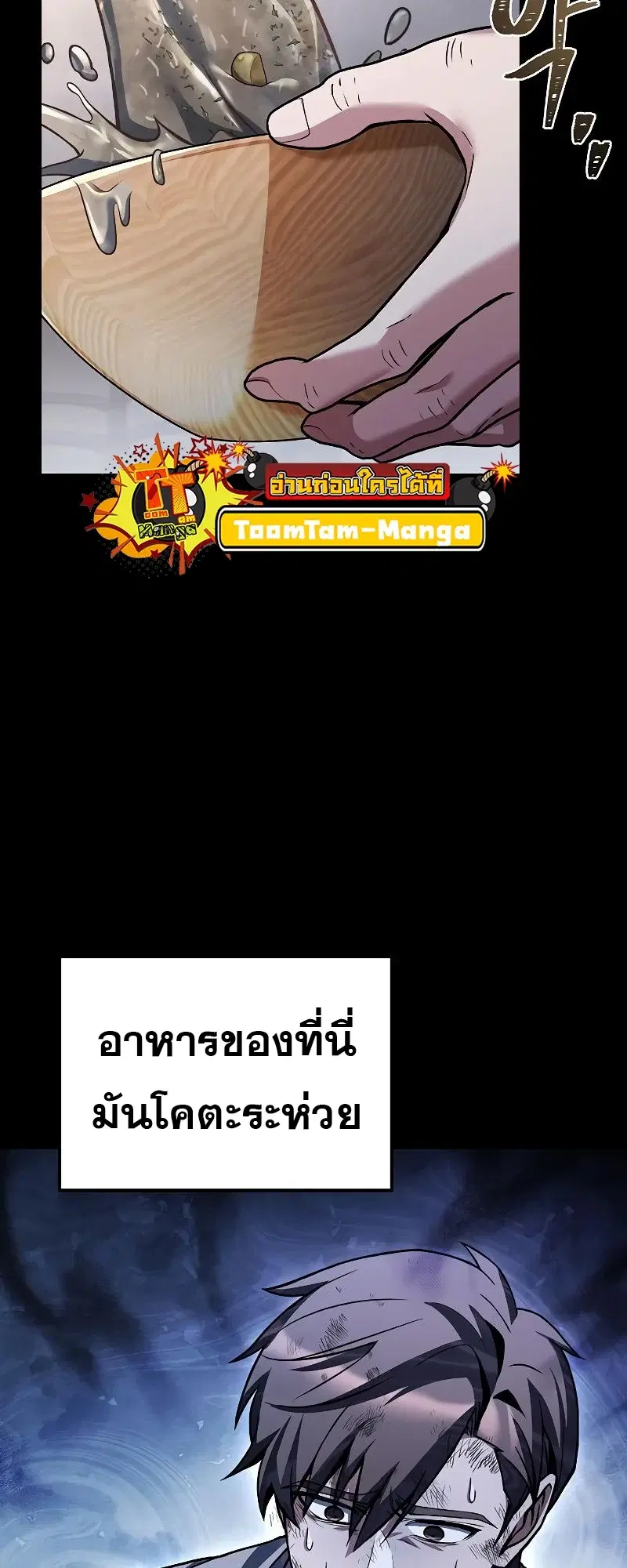หน้า 93