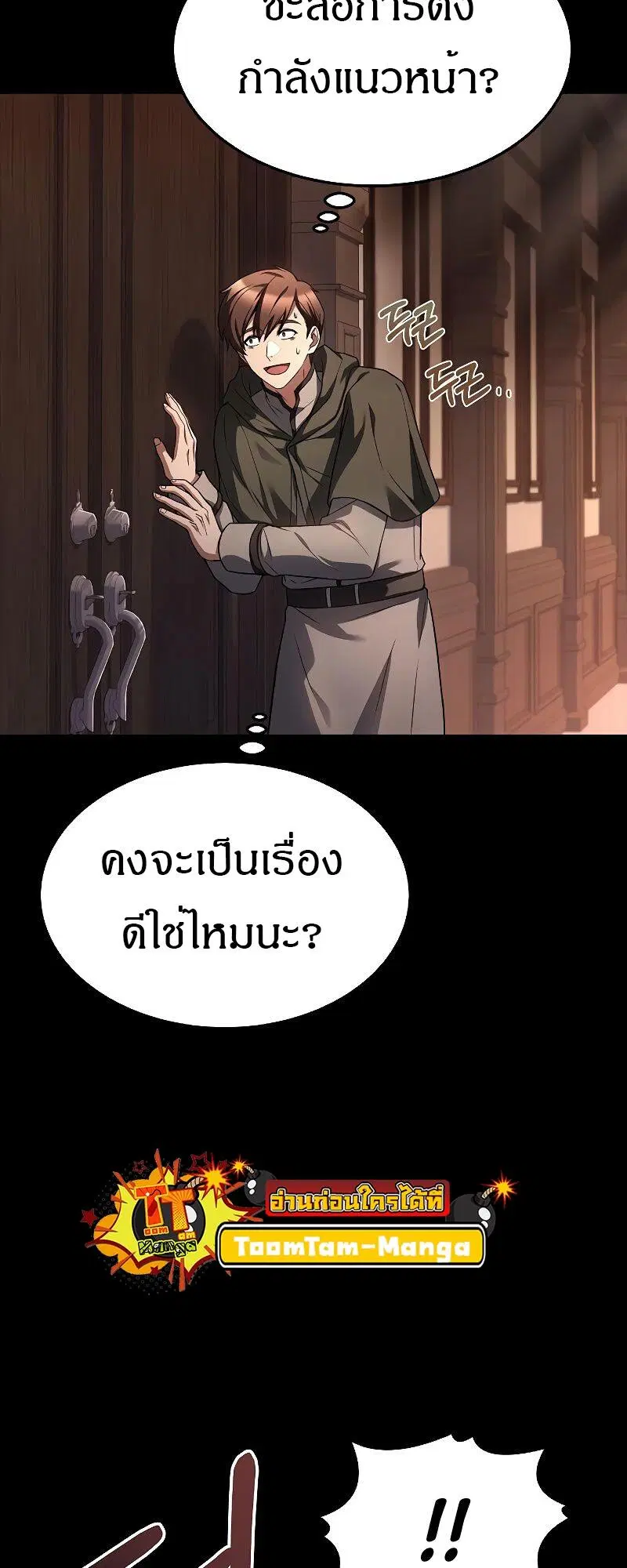 หน้า 49