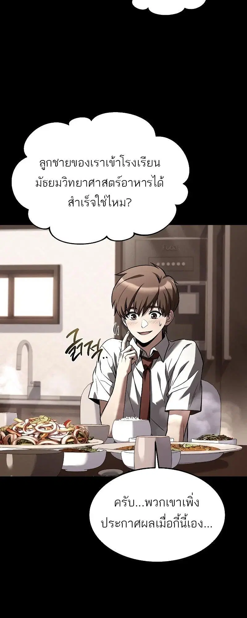 หน้า 58